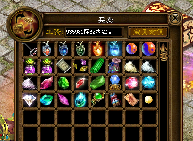商品截图