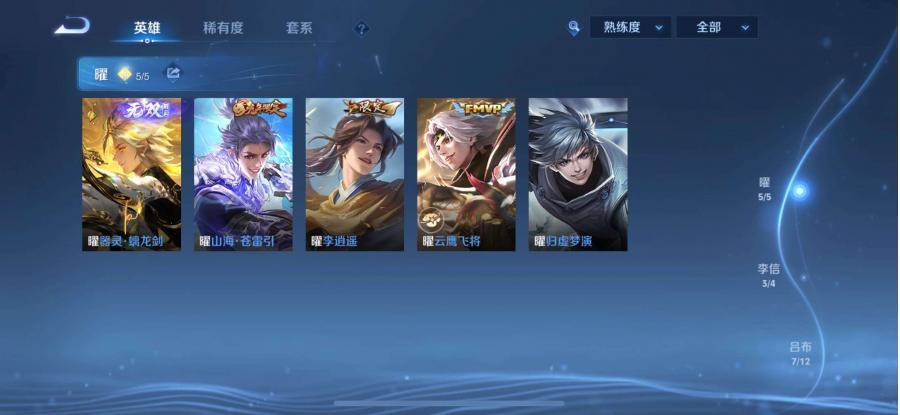 商品截图