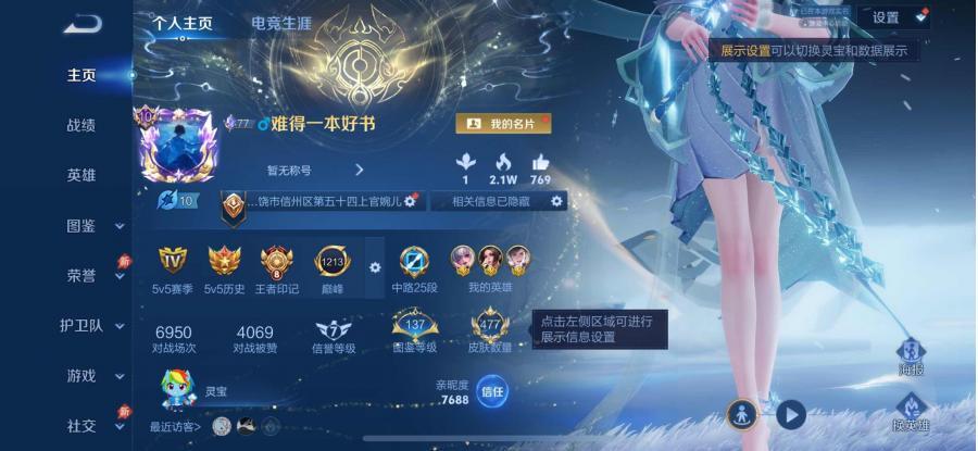 商品图片