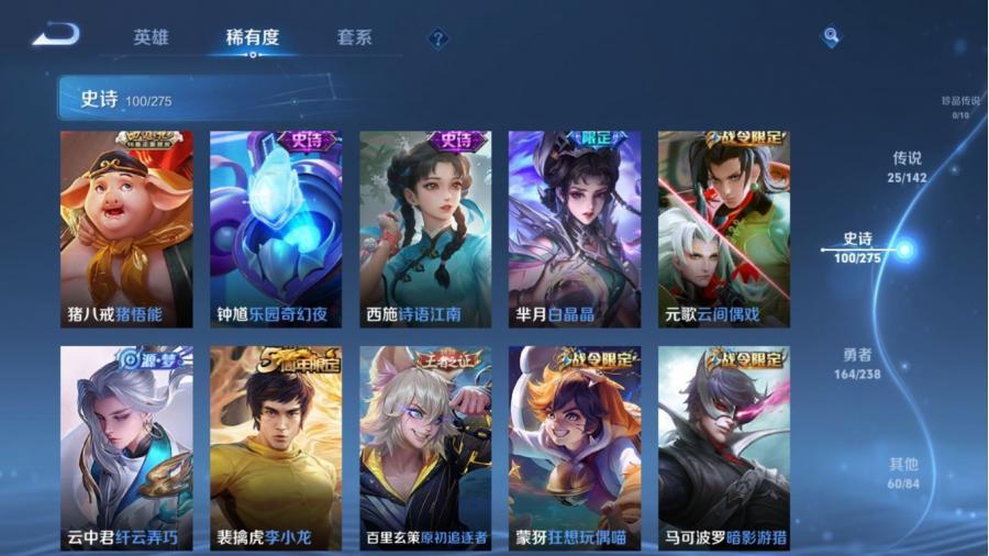 商品截图