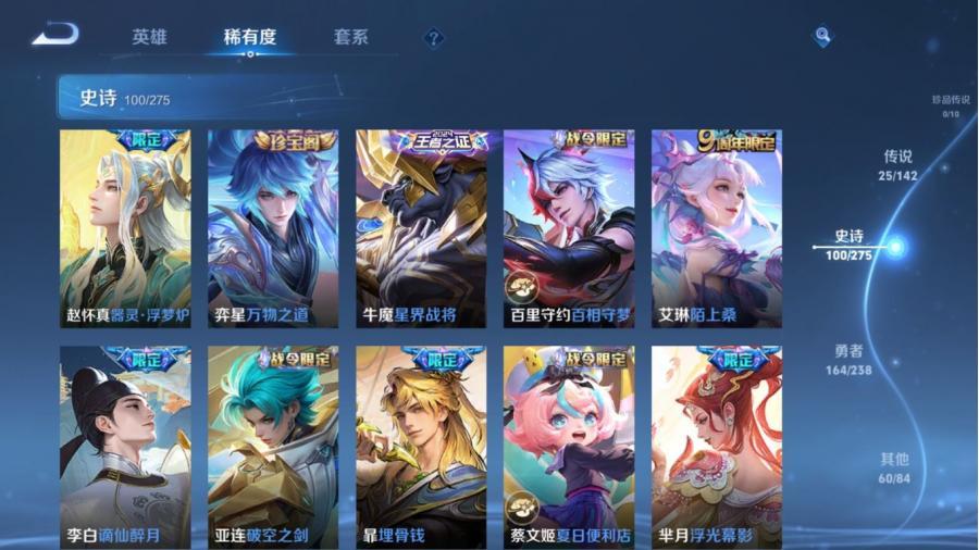 商品截图