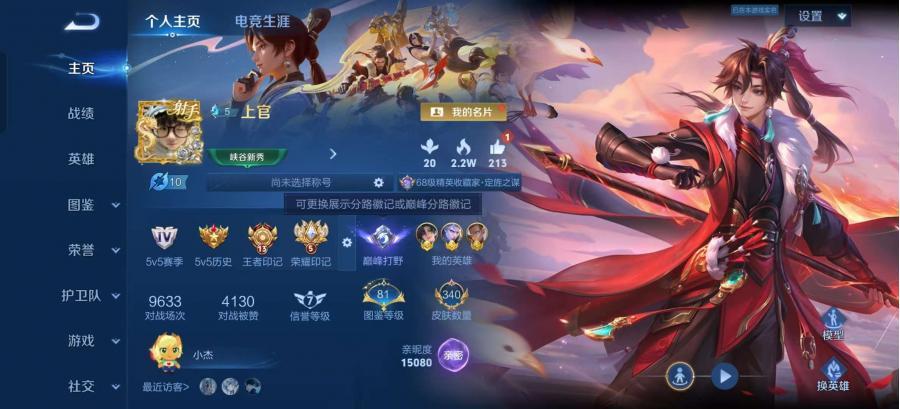 商品图片
