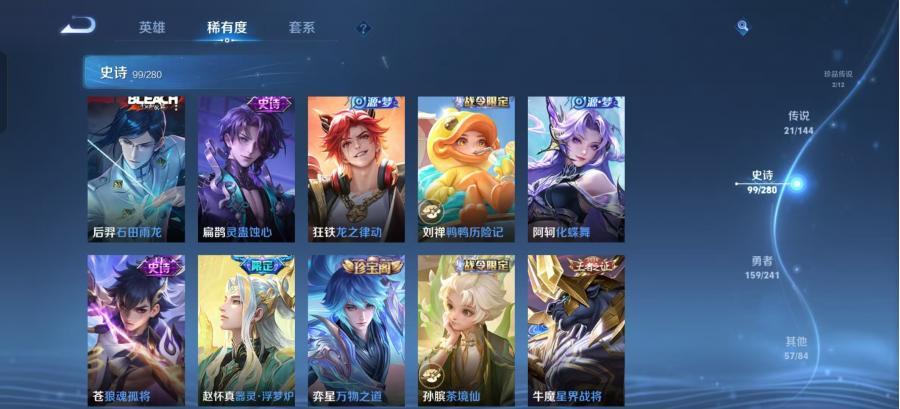 商品截图
