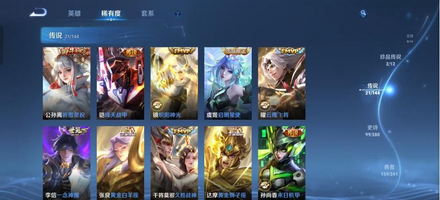 商品截图