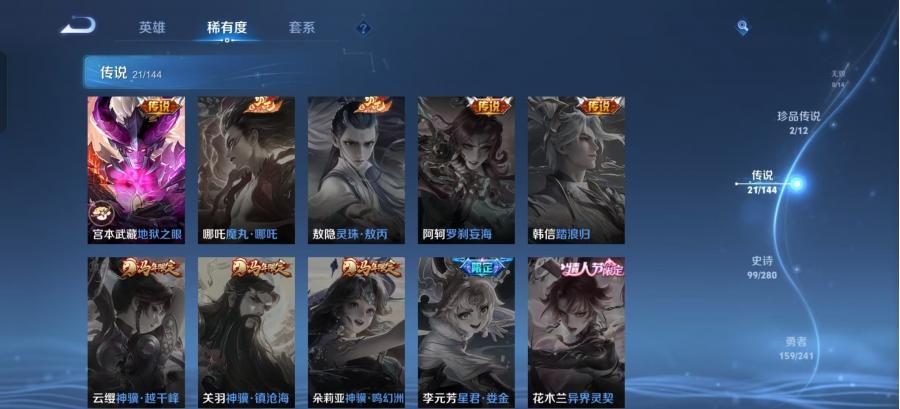 商品截图
