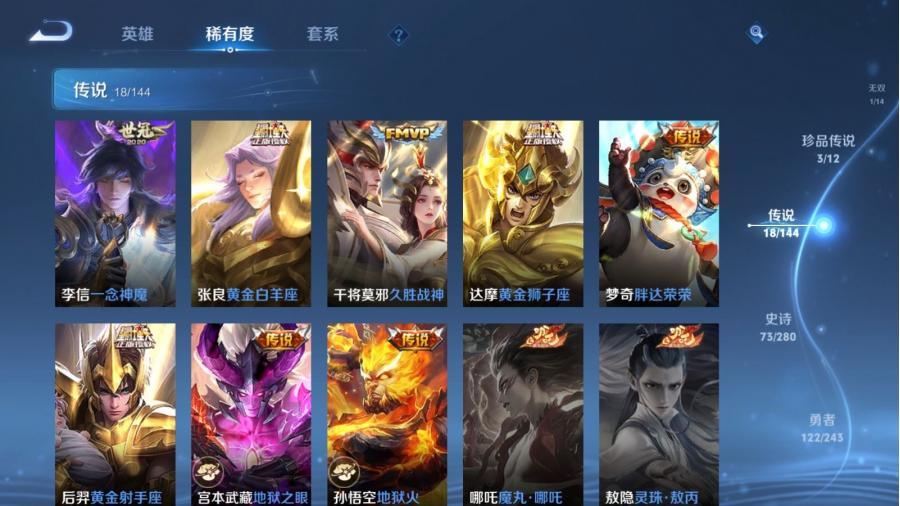 商品截图