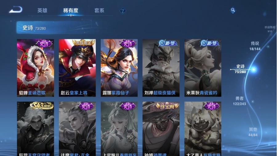 商品截图