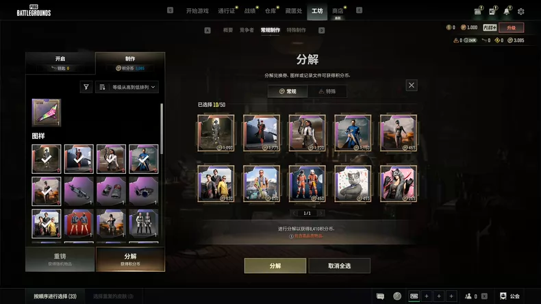 商品截图