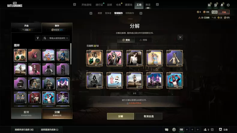 商品图片