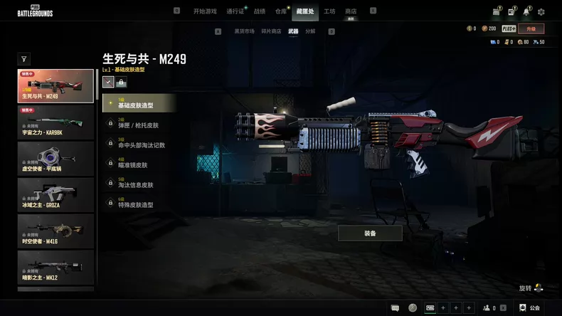 商品截图