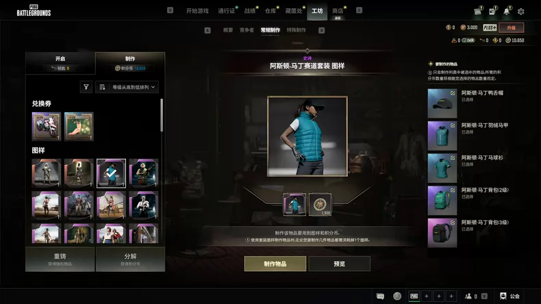 商品截图