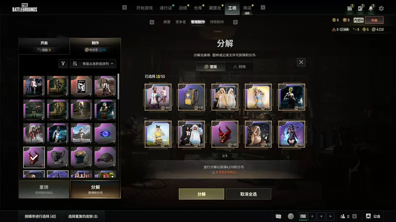 商品截图