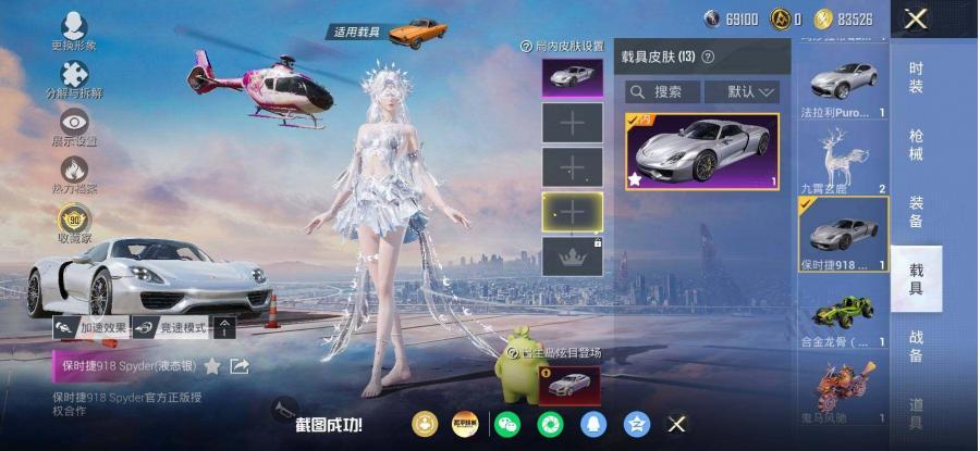 商品图片