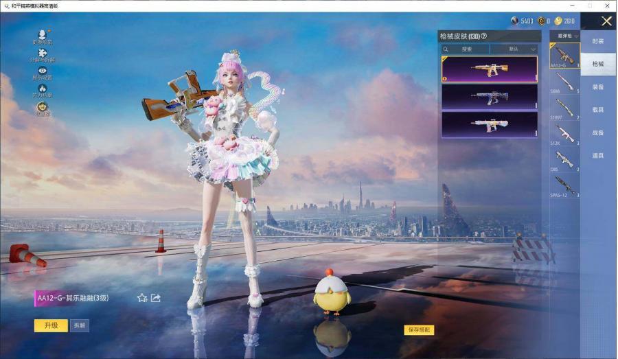 商品截图