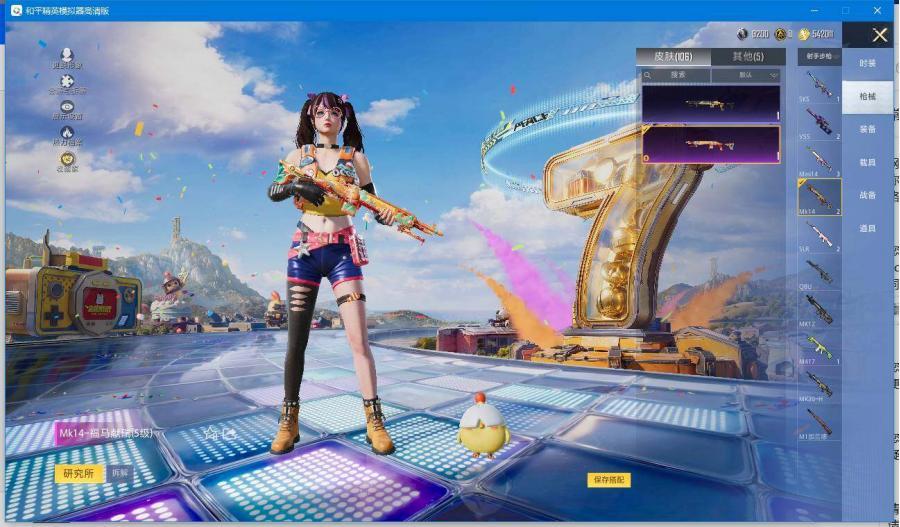 商品截图